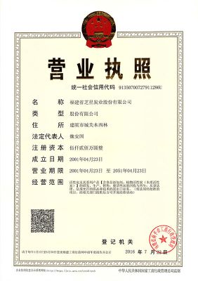 資質榮譽