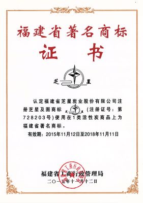 資質榮譽