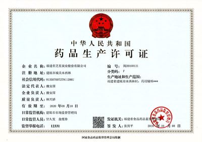 資質榮譽